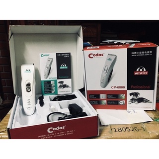 Codos 6800 - Tông đơ cắt lông chó