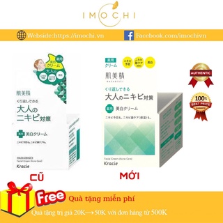Kem Dưỡng Trắng Da Mụn Kracie Hadabisei Nhật Bản 50g