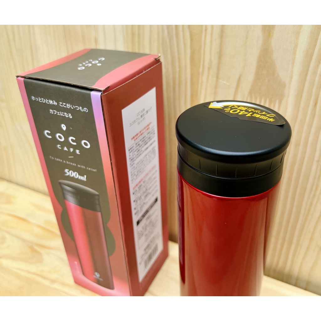 Bình giữ nhiệt cao cấp Coco Café 500ml