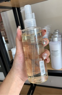 Dầu tẩy trang Muji