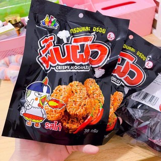 Snack mì gà cay Crispy Noodles 38g