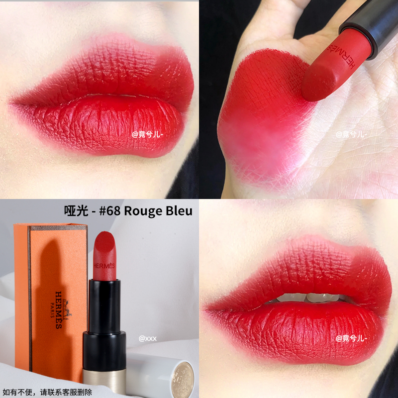 Son Môi dưỡng ẩm Hermes màu 75/85/64/33/66 bản mẫu thử 1.2g