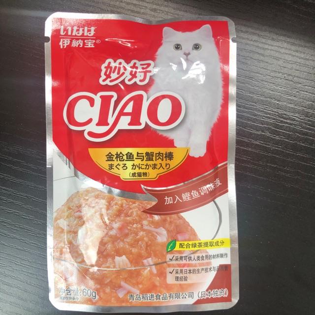 CIAO - Pate cho mèo gói 60g - Thức ăn cho mèo giá sỉ