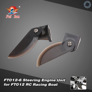 Động Cơ Không Chổi Than Feiyuun Ft012-6 Cho Thuyền Điều Khiển Từ Xa 2.4g