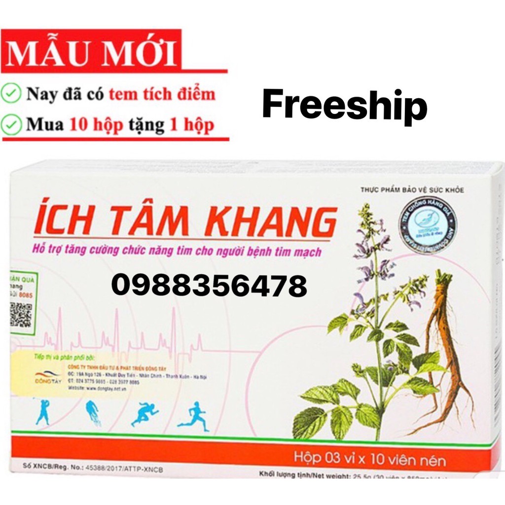 (CHÍNH HÃNG) ÍCH TÂM KHANG -GIÚP TRÁI TIM KHỎE MẠNH, NGỪA SUY TIM, BỆNH MẠCH VÀNH, HỞ VAN TIM, NHỒI MÁU CƠ TIM..