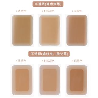 Miếng dán che hình xăm siêu mỏng tiện lợi