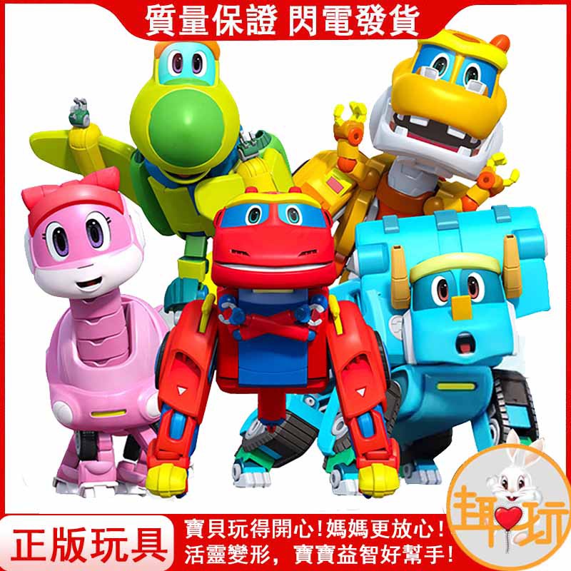 Đồ chơi lắp ráp mô hình khủng long Mini cho bé