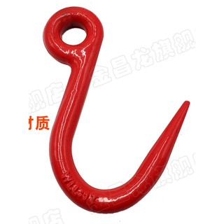 Móc lưỡi câu 1 tấn - móc cẩu lưỡi câu 1t - móc lưỡi câu tròn 1 t