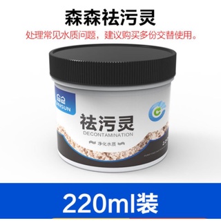 Vật liệu lọc purigen Sunsun