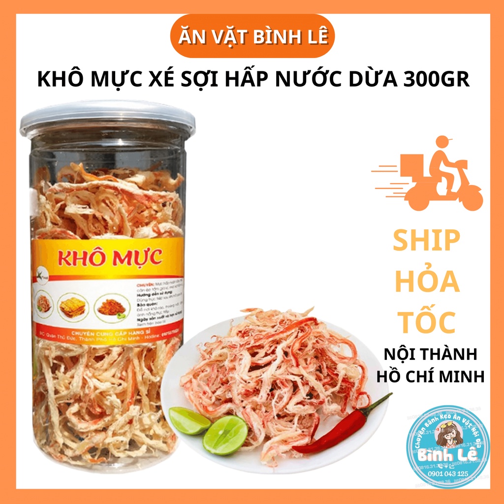 Khô mực xé sợi hấp nước dừa Thái Lan lon pet 300gr - Đồ ăn vặt Sài Gòn