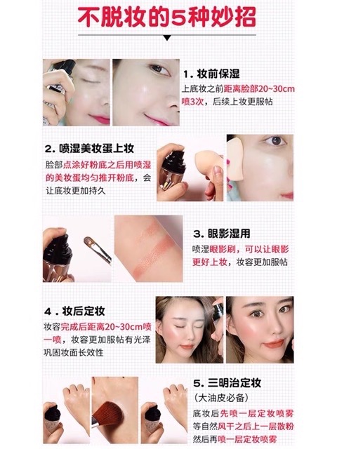 Xịt khoá ẩm cố định lớp Makeup G.ecomo | BigBuy360 - bigbuy360.vn