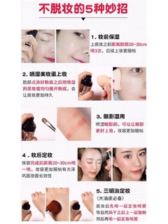 Xịt khoá ẩm cố định lớp Makeup G.ecomo