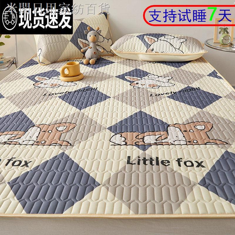 Mgry Bộ Thảm Cao Su Tự Nhiên Ba Món Mát Mẻ Mùa Hè Có Thể Giặt Rửa Mềm Mại Cho Ký Túc Xá