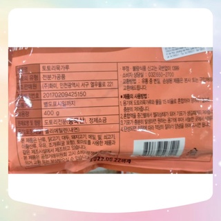 BỘT THẠCH HẠT SỒI  HÀN QUỐC( bột làm thạch} gói400g