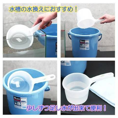 Ca múc nước Inomata Nhật Bản Nhựa PP cao cấp chịu được nhiệt độ lạnh và nóng