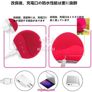 Máy rửa mặt HANAMO Nhật Bản
