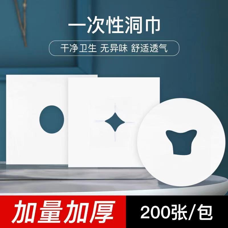 Khăn mặt bằng vải không dệt 1118 dùng một lần tiện dụng cho Salon làm đẹp | BigBuy360 - bigbuy360.vn