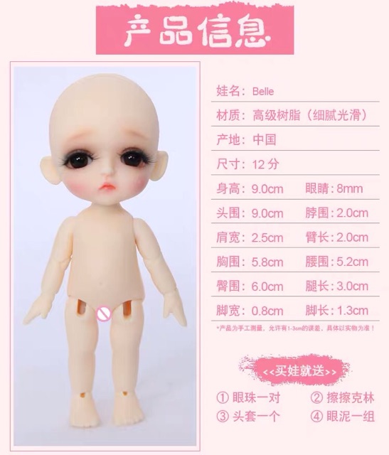 Búp bê bjd Lati 1/12