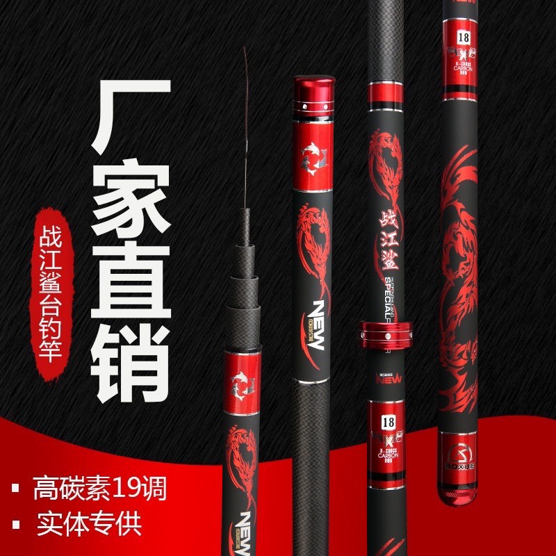 Cần Câu Tay 6H Cần Đơn Xích Long Cần Câu Đài 6H Hàng Chính Hãng Nội Địa CC-4