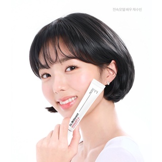 [SALE DATE 2025] Kem dưỡng chống lão hóa DR.DIFFERENT RETINAL 0.1% 0.05%