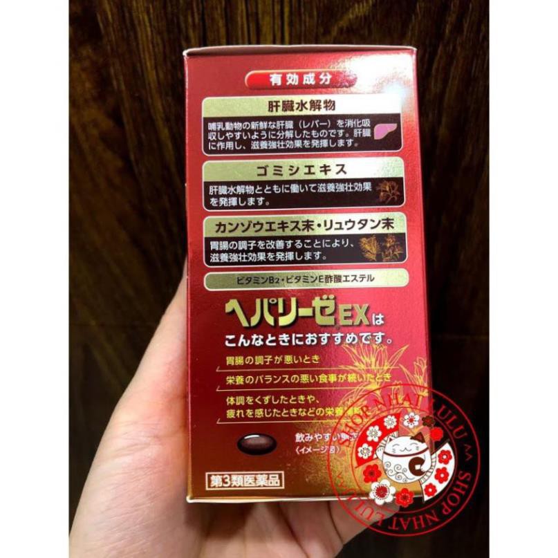 Viên uống bổ gan, thải độc gan Hepalyse EX Nhật Bản shopnhatlulu | BigBuy360 - bigbuy360.vn