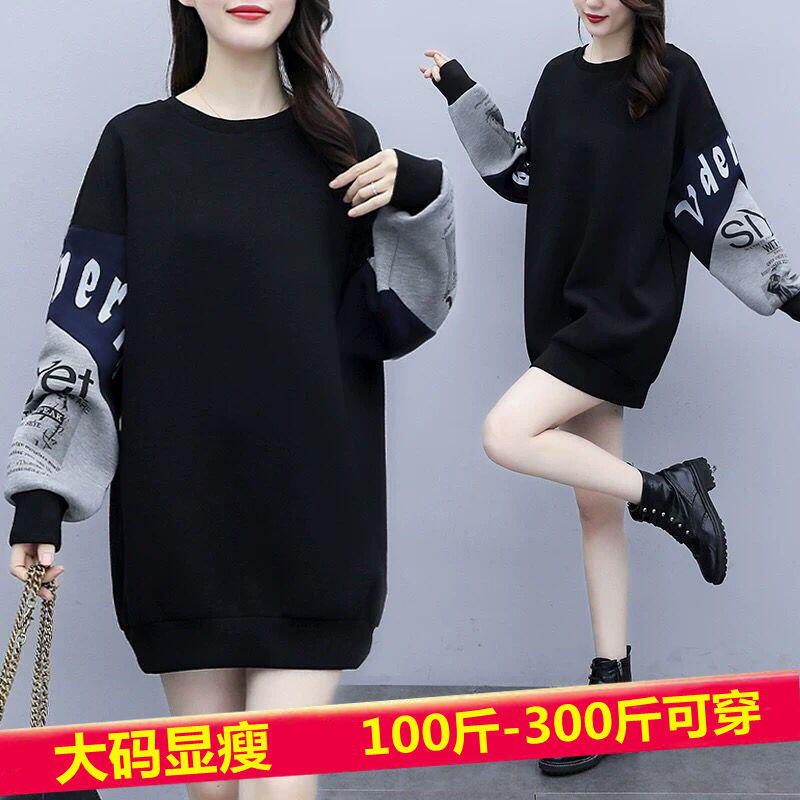 Đầm Hoodie Dáng Rộng Dài Có Size Lớn Cho Nữ 100-150kg