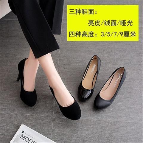 ♛▥flight attendant female high-heeled shoes interview black stiletto 5 cm college student etiquette thick heel round toe 5-7cm formal