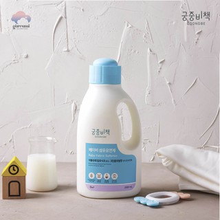 Nước xả quần áo Hàn Quốc GOONGBE, không mùi an toàn cho da nhạy cảm 1,5l (dạng chai) thumbnail
