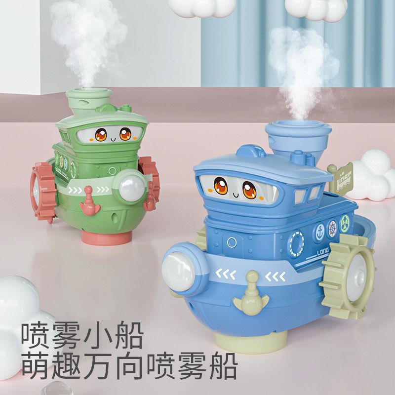 PVN17985 - Tàu thủy phun khói có nhạc, có đèn Dễ Thương Siêu Đáng Yêu Đồ Chơi Cho Bé T2 - #dochoichobe