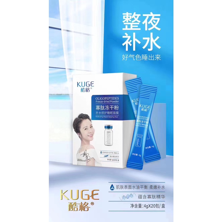 Mặt Nạ Ngủ Mật Ong Dưỡng Ẩm Toàn Diện Chống Nếp Nhăn Làm Trắng Da Kiểm Soát Dầu