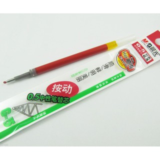 [MG] Combo 05 Ruột bút nước G5