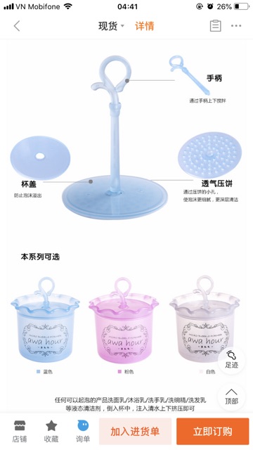 CỐC TẠO BỌT SỮA RỬA MẶT thanh lý ko vỏ hộp