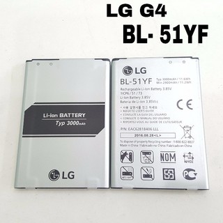 Pin LG G4 Chính Hãng Có Bảo Hành
