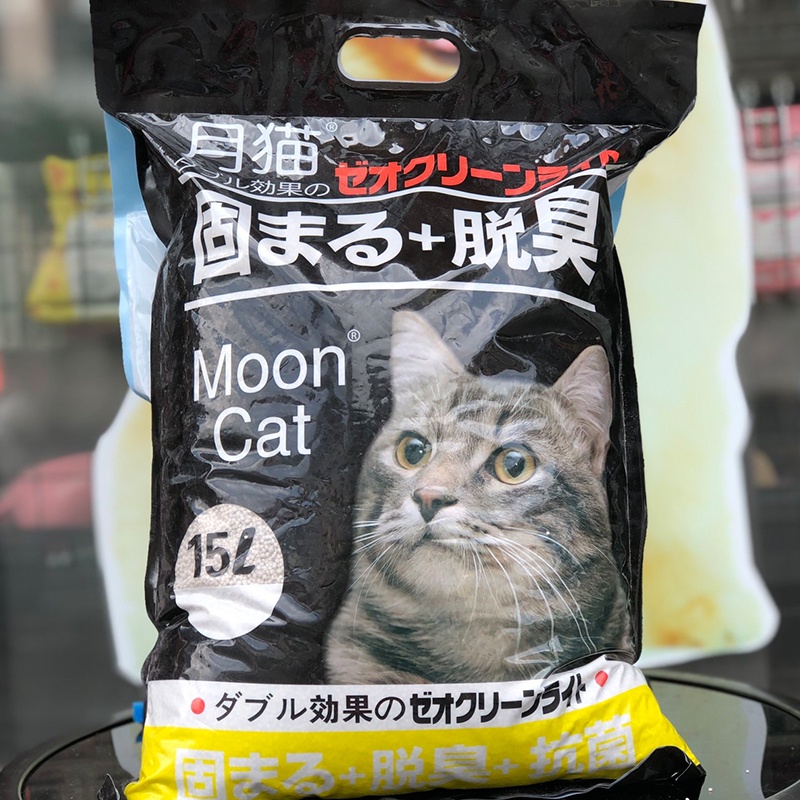 Cát Nhật đen Moon Cat 15L