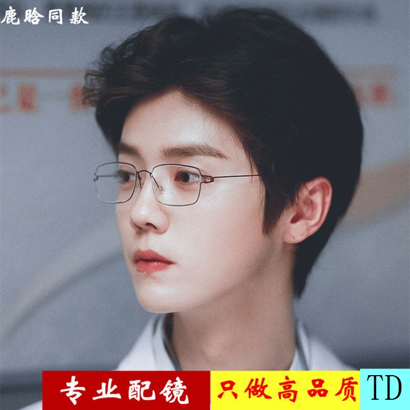 Kính đọc sách siêu mỏng bằng titan nguyên chất chống ánh sáng xanh thời trang cho nam nữ