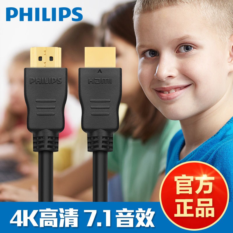 Dây Cáp Philips Hdmi 2.0 Hd Kết Nối Với Hộp Tv Máy Tính 4k Notebook 3d