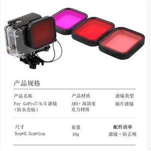 Warmair☀Diving Filter for GoPro Hero 7/6/5 Cover Lens Filter Cap Red/Pink/Purple Filter For Go Pro