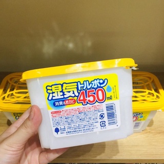 Hộp hút ẩm 450ml Nhật Bản