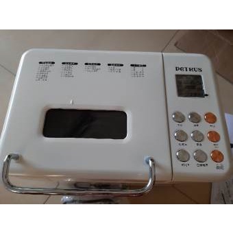 Dây curoa máy làm bánh mì tự động PETRUS PE8860Y / PE8990S / 8990