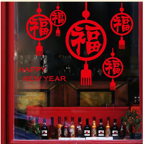 Decal trang trí tết - Rè, dây Vòng tròn Chữ PHÚC lớn