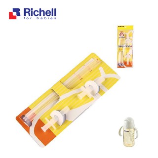 Ống hút thay thế cho cốc/ bình ống hút Richell Nhật