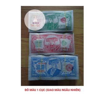Giấy địa phủ đô màu vàng mã - vàng mã giác ngộ