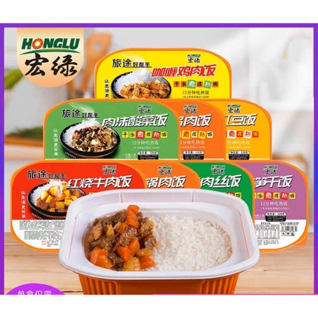 Cơm tự sôi Honglu - Đồ ăn nội địa