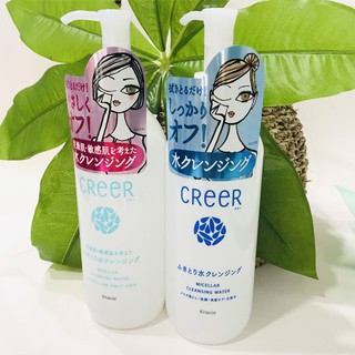 [Mới] Nước khoáng tẩy trang Nhật Bản CreeR -  330ml Nhật Bản ( hồng - da khô )