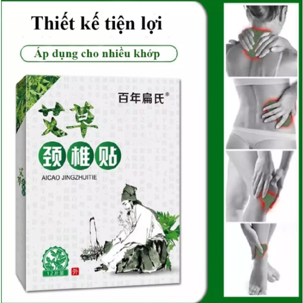 Hộp 12 Miếng Dán Ngải Cứu Cổ Gáy Giảm Đau Cổ Vai Gáy, Thải Độc