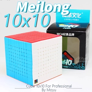 Rubik 8x8 9x9 10x10 11x11 12x12 MoYu Meilong Nhựa Màu 8x8x8. Khối Rubik 8 9 10 11 12 Tầng Chuẩn Quốc Tế