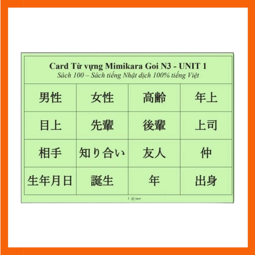 Flashcard Mimikara Oboeru Từ vựng N3 - 880 Từ Vựng (Thẻ từ vựng ghi nhớ nhanh)