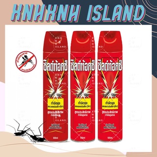 Bình xịt muỗi shiledtox thái lan - 600ml