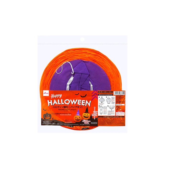 Daiso Halloween Đèn lồng - Bí ngô