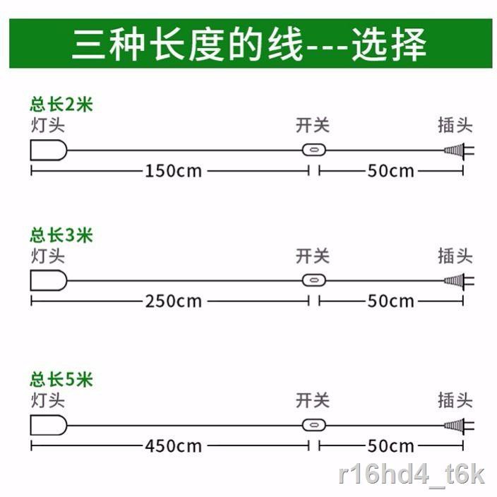 Đui đèn vặn vít E14 cáp treo ổ cắm có phích công tắc bóng LED bàn DIY Phụ kiện